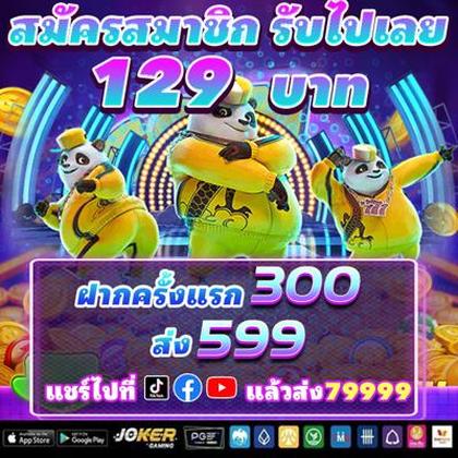 BetVision Slot